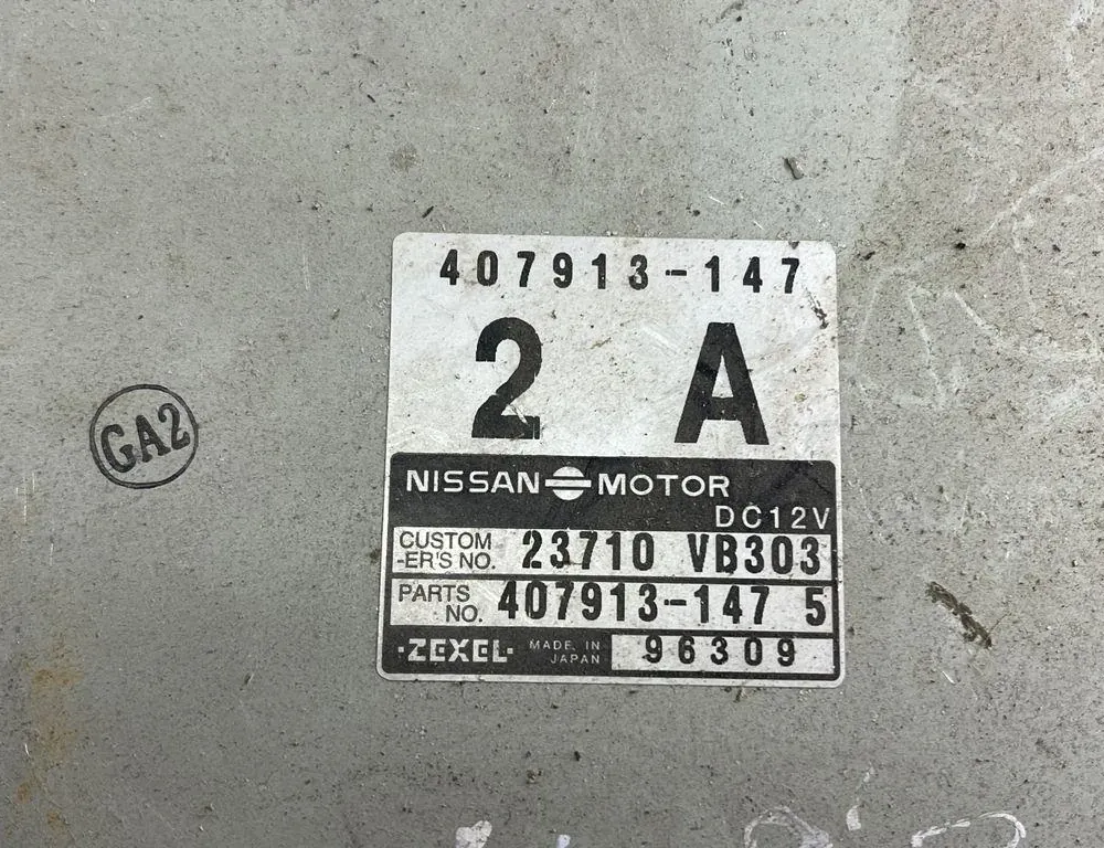 Блок за управление на двигателя ECU
