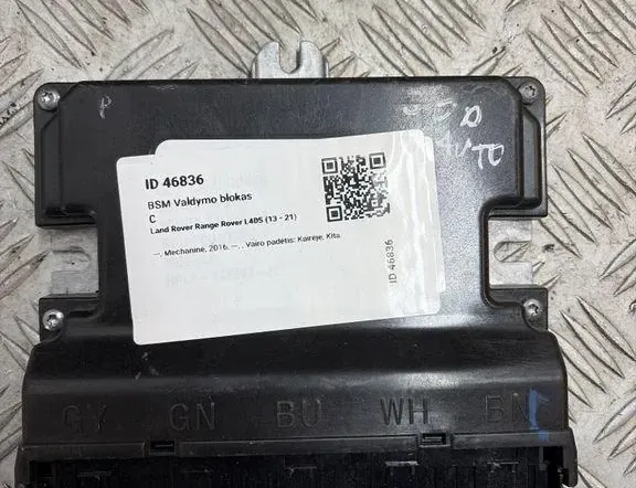 LAND ROVER Range Rover 4 generation (2012-2022) Блок за управление BSM - LAND ROVER · Range Rover · 4 generation (2012-2022) · HPLA14F392JE
