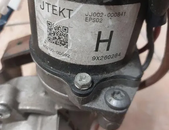 Комплект оси на волана