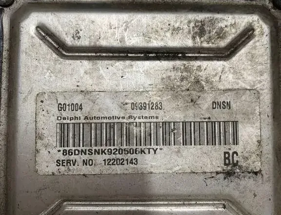 Блок за управление на двигателя ECU