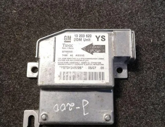 SRS контролен блок