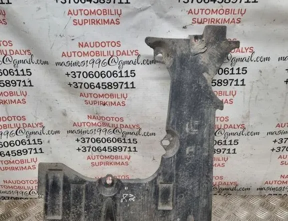 Задна средна долна защита