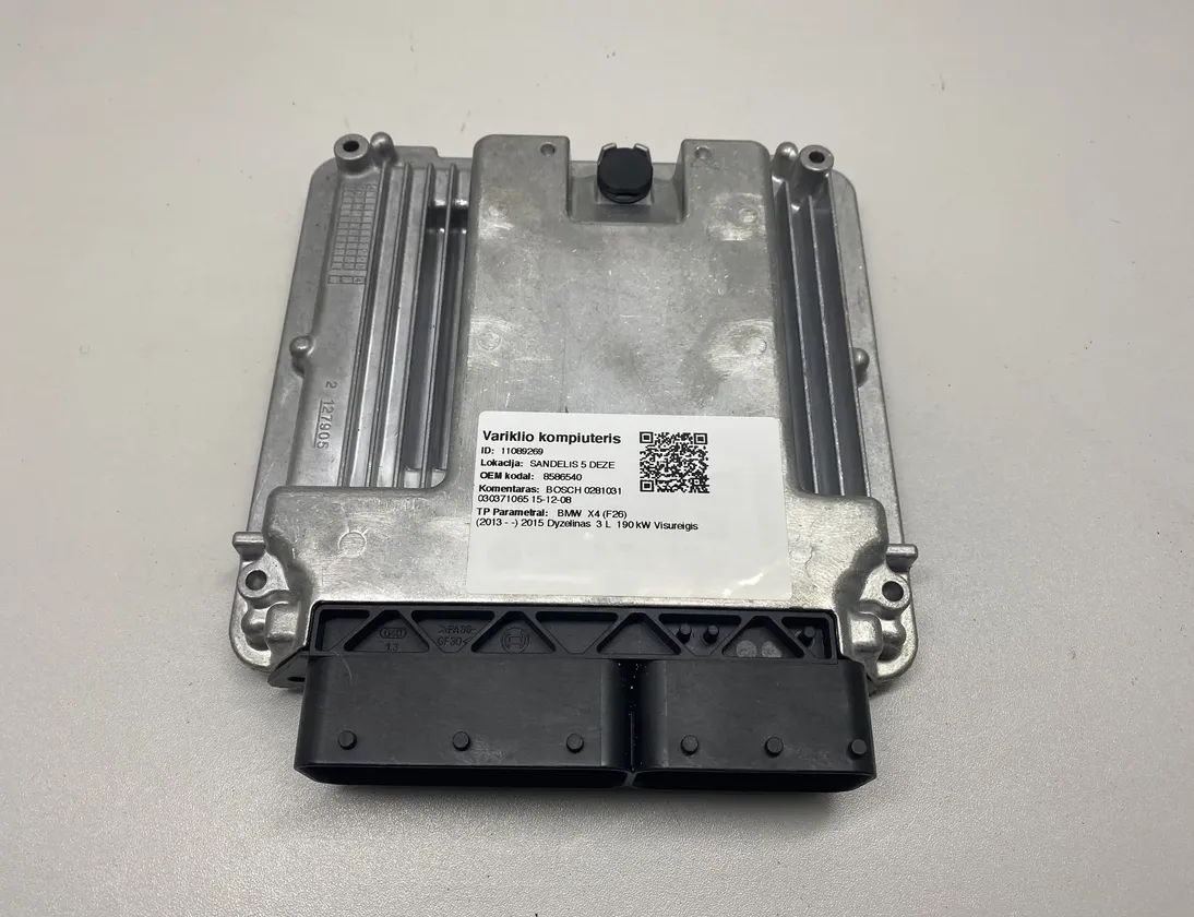 Блок за управление на двигателя ECU