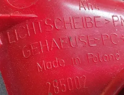 Заден допълнителен стоп