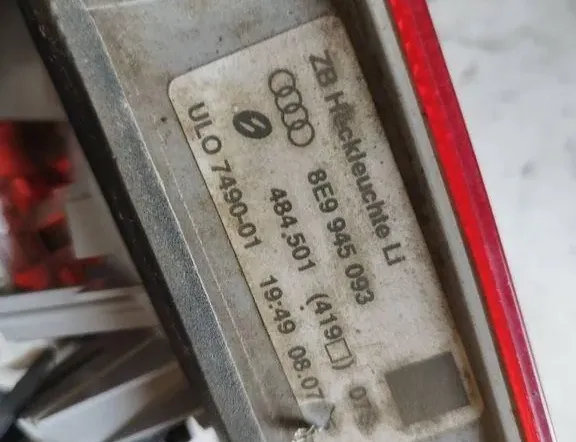 Заден допълнителен стоп
