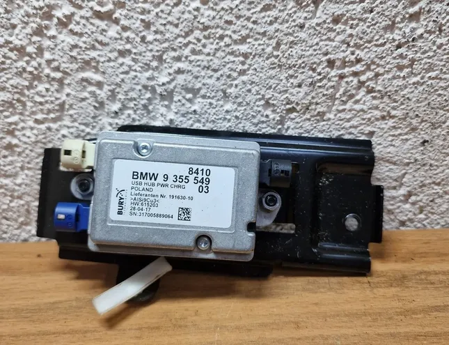 USB/AUX контролен блок
