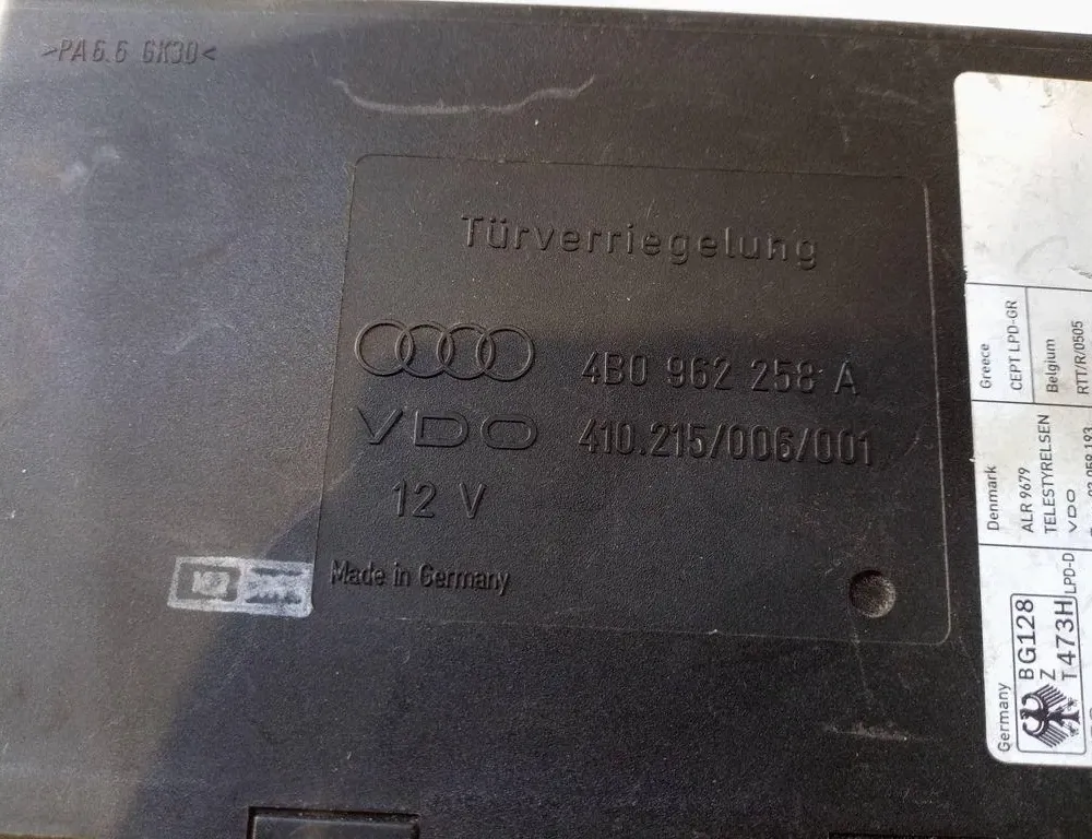 Блок за управление на двигателя ECU