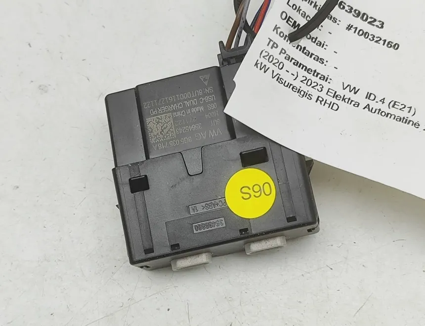 USB