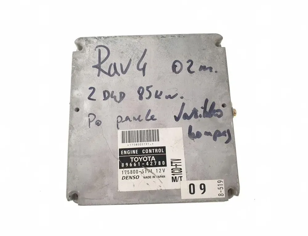 Блок за управление на двигателя ECU