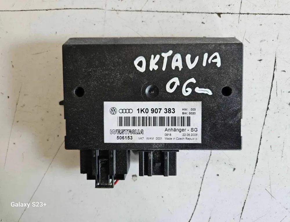 Блок за управление на куката за теглене