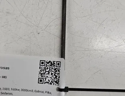 Жило за газ