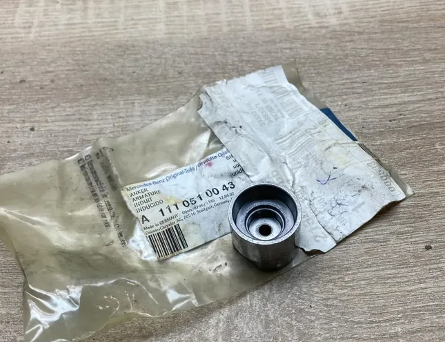 Държач за смукателен маркуч