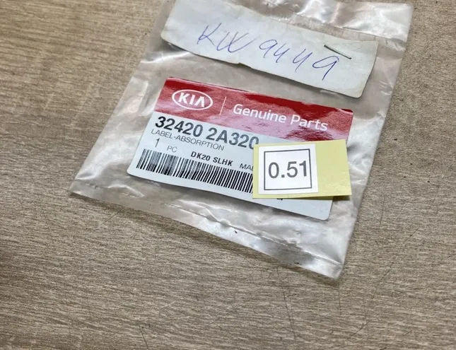 Пружинна скоба