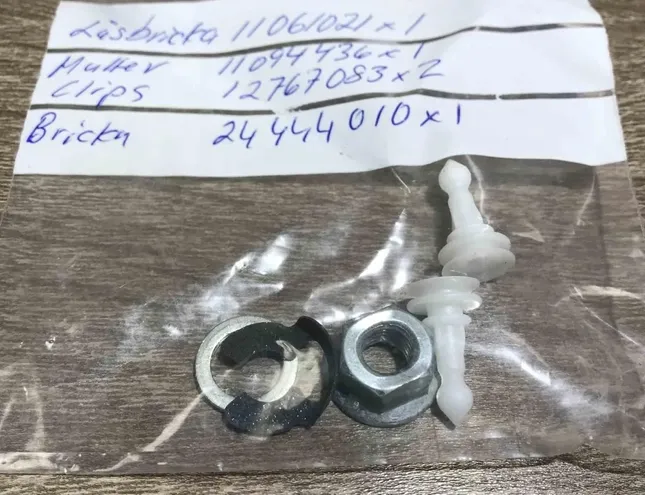 Опора на колелото