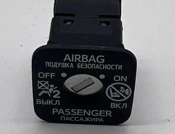 SRS превключвател