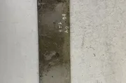 Друг панел под прикритие