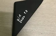 Панел на предната дясна врата