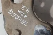 Задна скоба на двигателя