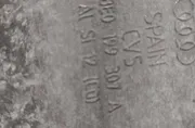 Задна скоба на двигателя