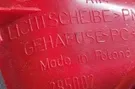 Заден допълнителен стоп