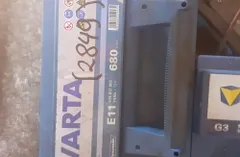 Батерия