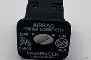 SRS превключвател