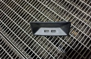 USB